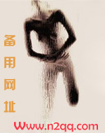 兔子偏吃窝边草