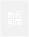 斩朱砂（完结）